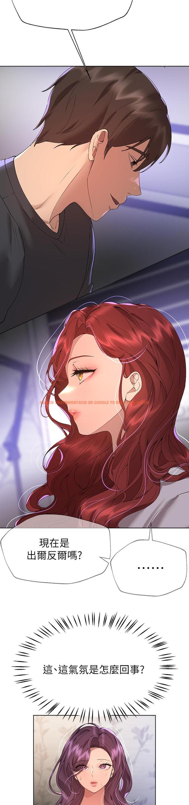 查看漫画姊姊們的調教 - 第57話-各懷心機的四人 - sayhentaiz.net中的962831图片 查看漫画姊姊們的調教 - 第57話-各懷心機的四人 - sayhentaiz.net中的962831图片