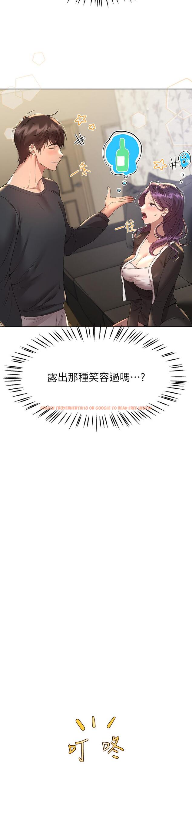 查看漫画姊姊們的調教 - 第57話-各懷心機的四人 - sayhentaiz.net中的962835图片 查看漫画姊姊們的調教 - 第57話-各懷心機的四人 - sayhentaiz.net中的962835图片