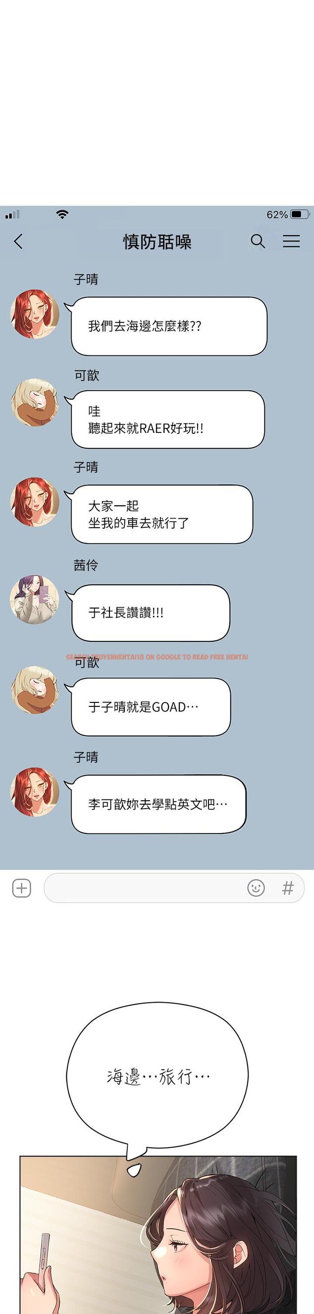 查看漫画姊姊們的調教 - 第57話-各懷心機的四人 - sayhentaiz.net中的962837图片 查看漫画姊姊們的調教 - 第57話-各懷心機的四人 - sayhentaiz.net中的962837图片