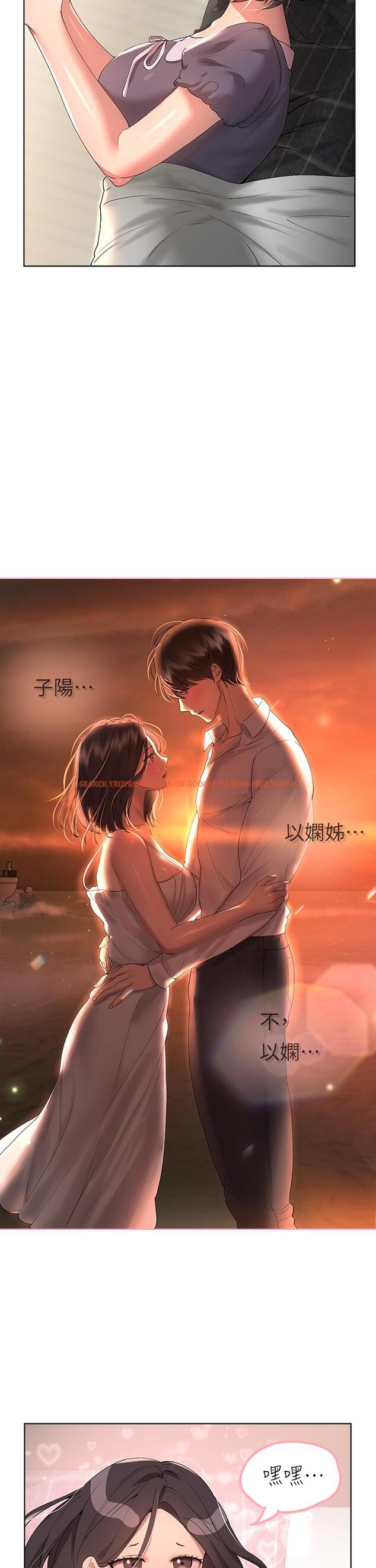 查看漫画姊姊們的調教 - 第57話-各懷心機的四人 - sayhentaiz.net中的962838图片 查看漫画姊姊們的調教 - 第57話-各懷心機的四人 - sayhentaiz.net中的962838图片