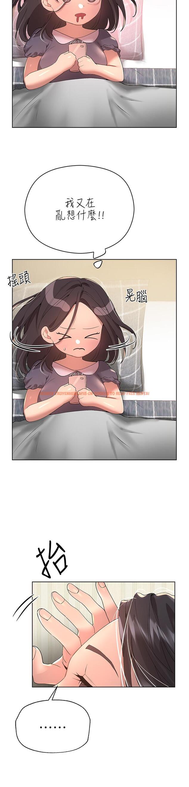 查看漫画姊姊們的調教 - 第57話-各懷心機的四人 - sayhentaiz.net中的962839图片 查看漫画姊姊們的調教 - 第57話-各懷心機的四人 - sayhentaiz.net中的962839图片