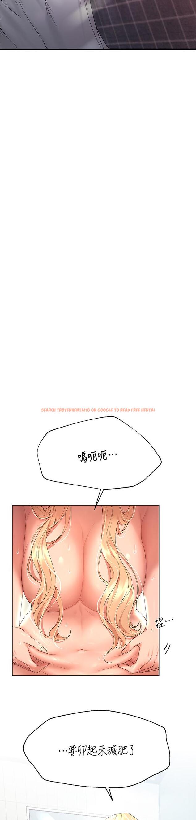 查看漫画姊姊們的調教 - 第57話-各懷心機的四人 - sayhentaiz.net中的962841图片 查看漫画姊姊們的調教 - 第57話-各懷心機的四人 - sayhentaiz.net中的962841图片