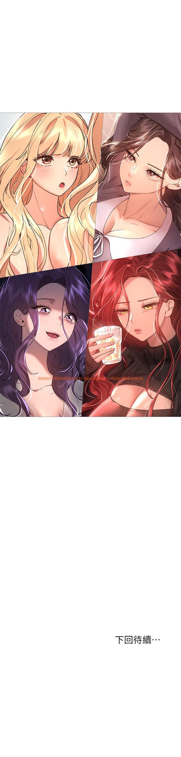 查看漫画姊姊們的調教 - 第57話-各懷心機的四人 - sayhentaiz.net中的962845图片 查看漫画姊姊們的調教 - 第57話-各懷心機的四人 - sayhentaiz.net中的962845图片