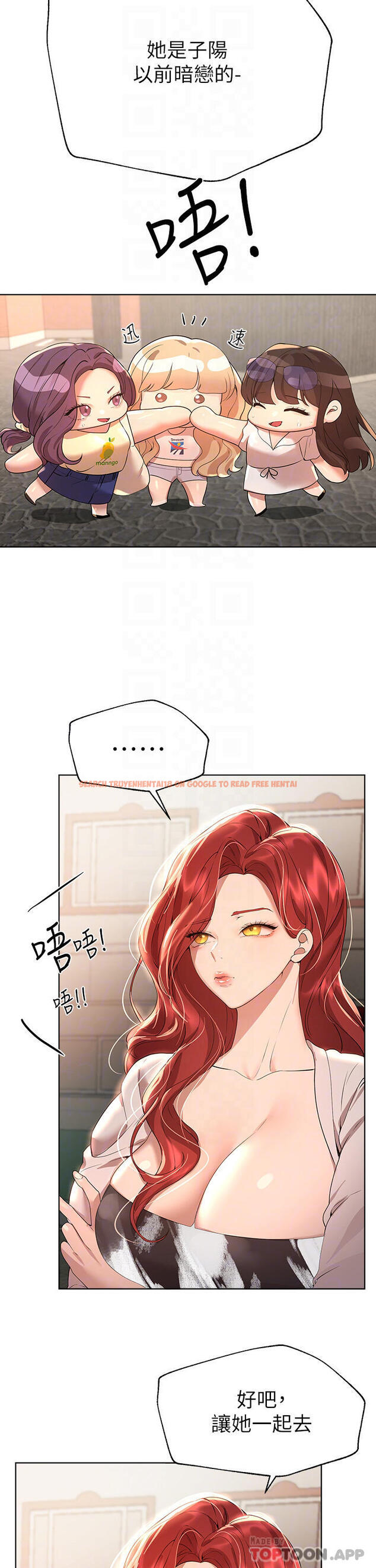 查看漫画姊姊們的調教 - 第58話-點擊解鎖姊姊們泳裝照 - sayhentaiz.net中的1052917图片