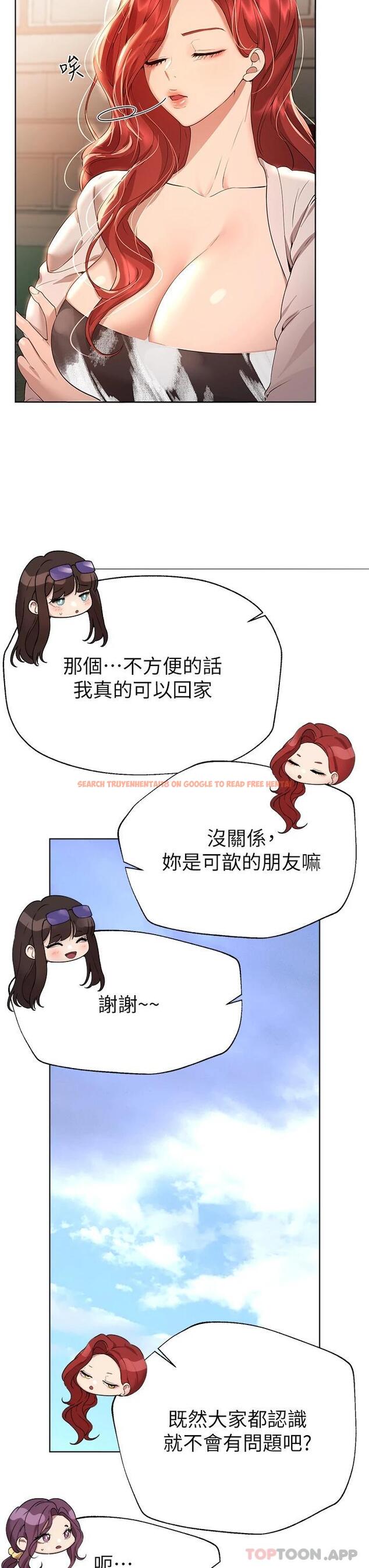 查看漫画姊姊們的調教 - 第58話-點擊解鎖姊姊們泳裝照 - sayhentaiz.net中的1052918图片