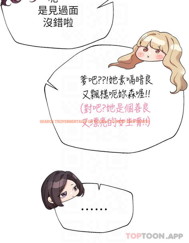 查看漫画姊姊們的調教 - 第58話-點擊解鎖姊姊們泳裝照 - sayhentaiz.net中的1052919图片