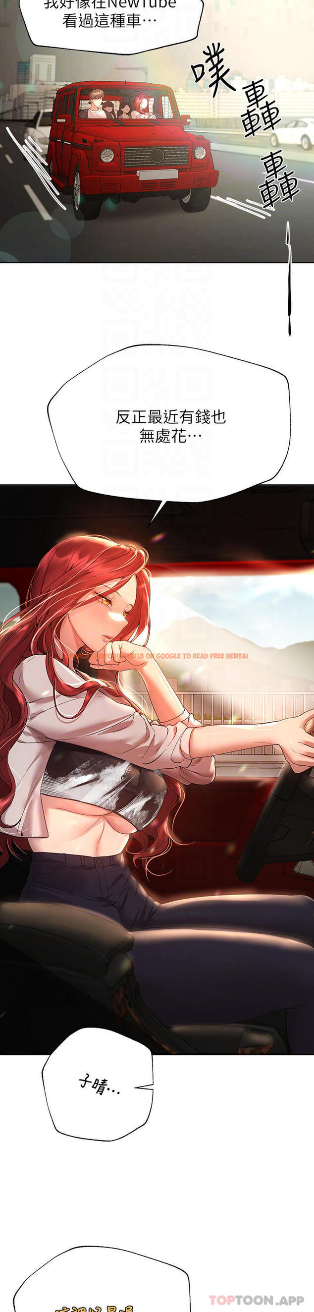 查看漫画姊姊們的調教 - 第58話-點擊解鎖姊姊們泳裝照 - sayhentaiz.net中的1052921图片