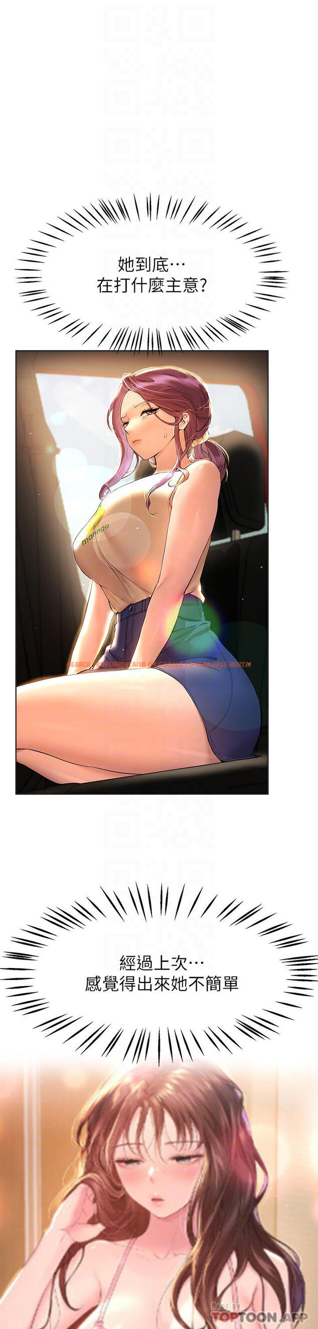 查看漫画姊姊們的調教 - 第58話-點擊解鎖姊姊們泳裝照 - sayhentaiz.net中的1052923图片