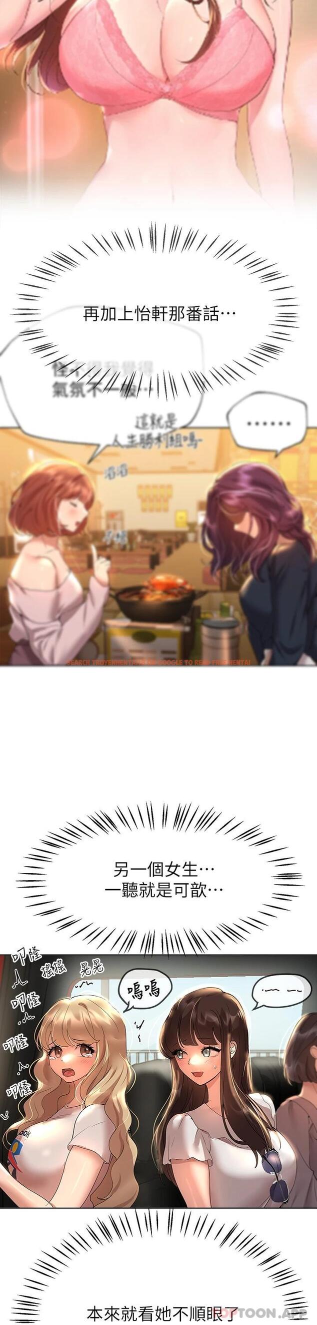 查看漫画姊姊們的調教 - 第58話-點擊解鎖姊姊們泳裝照 - sayhentaiz.net中的1052924图片