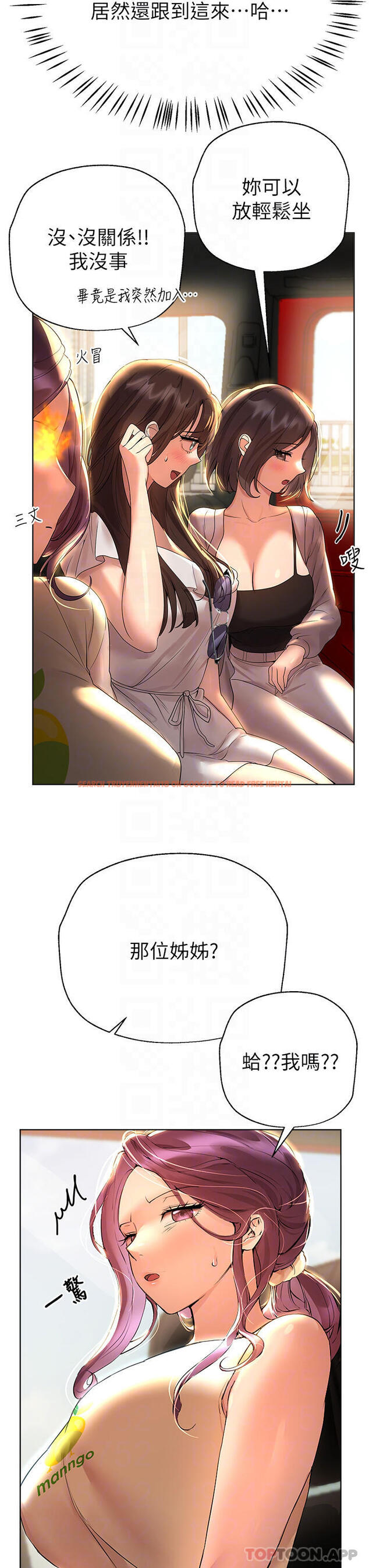 查看漫画姊姊們的調教 - 第58話-點擊解鎖姊姊們泳裝照 - sayhentaiz.net中的1052925图片