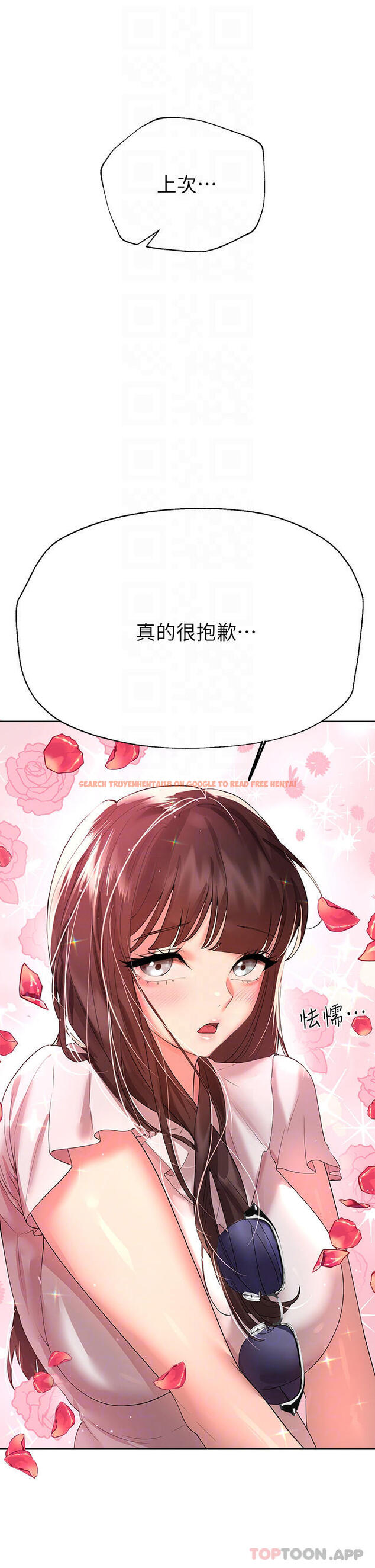 查看漫画姊姊們的調教 - 第58話-點擊解鎖姊姊們泳裝照 - sayhentaiz.net中的1052927图片