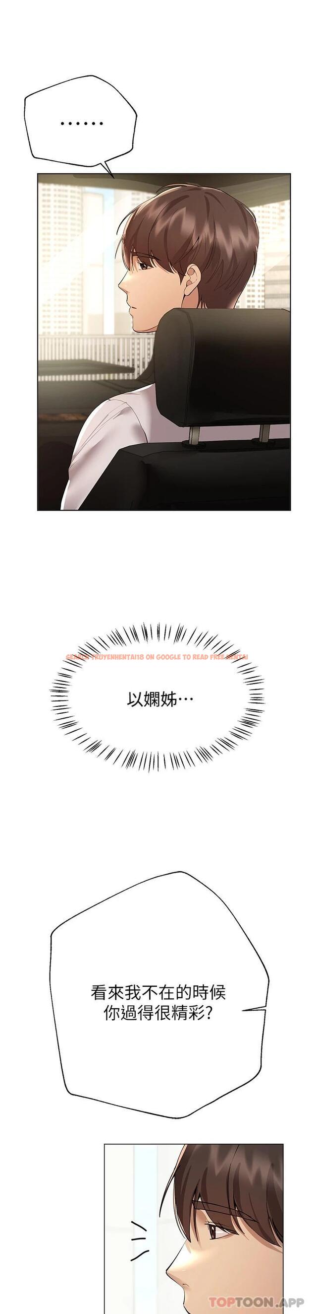 查看漫画姊姊們的調教 - 第58話-點擊解鎖姊姊們泳裝照 - sayhentaiz.net中的1052930图片