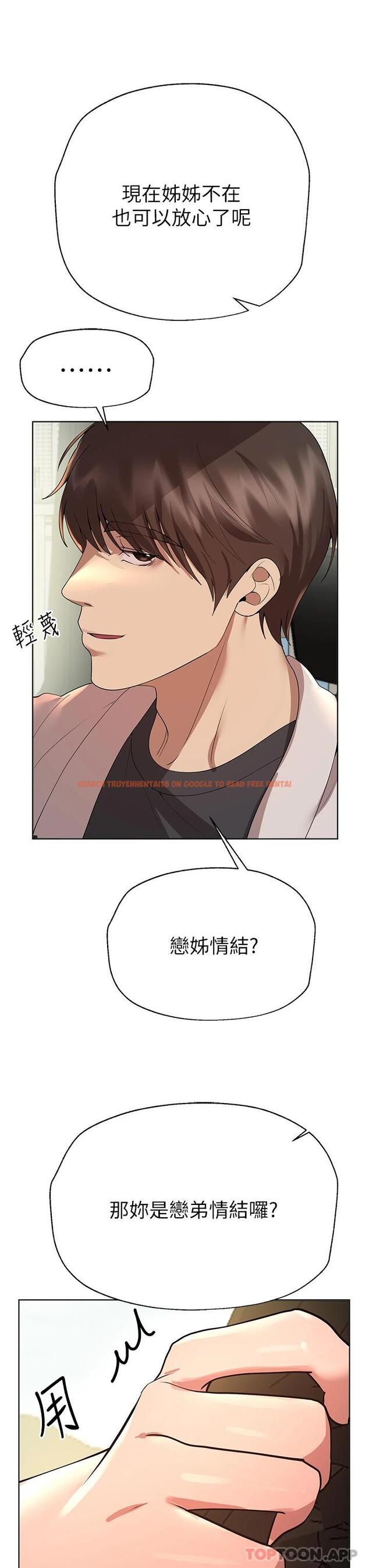 查看漫画姊姊們的調教 - 第58話-點擊解鎖姊姊們泳裝照 - sayhentaiz.net中的1052932图片