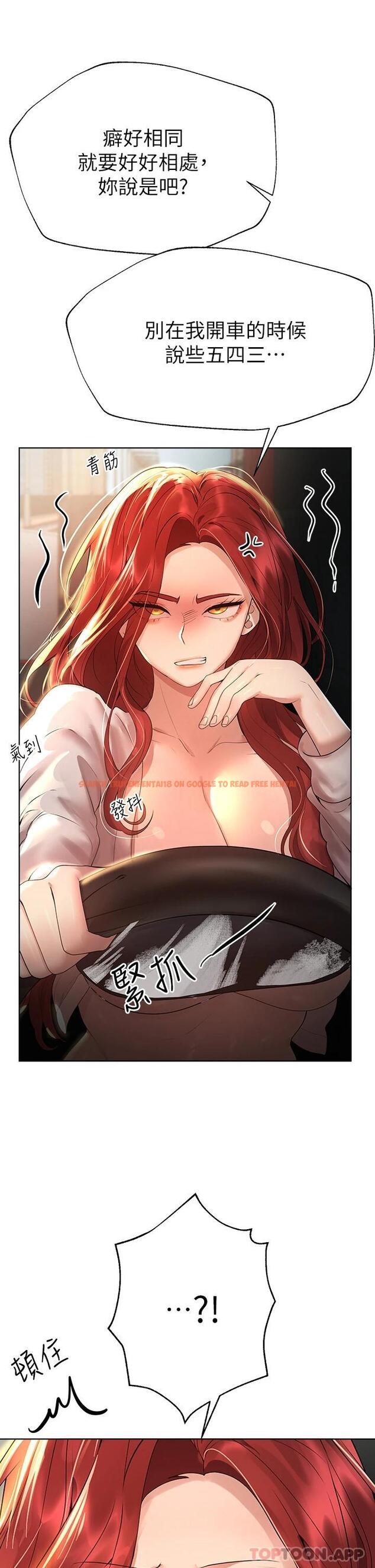 查看漫画姊姊們的調教 - 第58話-點擊解鎖姊姊們泳裝照 - sayhentaiz.net中的1052934图片