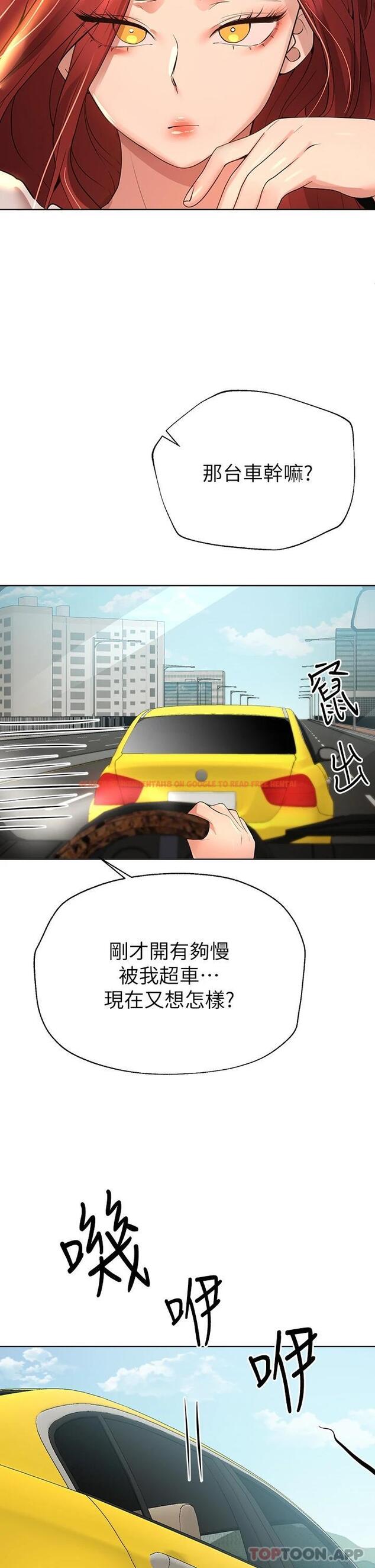 查看漫画姊姊們的調教 - 第58話-點擊解鎖姊姊們泳裝照 - sayhentaiz.net中的1052935图片