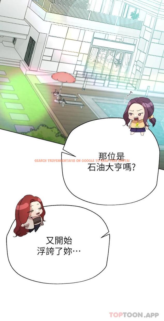 查看漫画姊姊們的調教 - 第58話-點擊解鎖姊姊們泳裝照 - sayhentaiz.net中的1052941图片