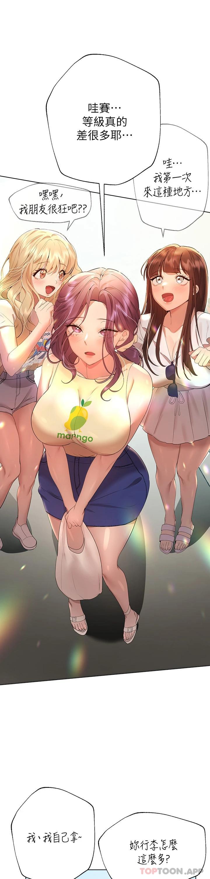 查看漫画姊姊們的調教 - 第58話-點擊解鎖姊姊們泳裝照 - sayhentaiz.net中的1052942图片