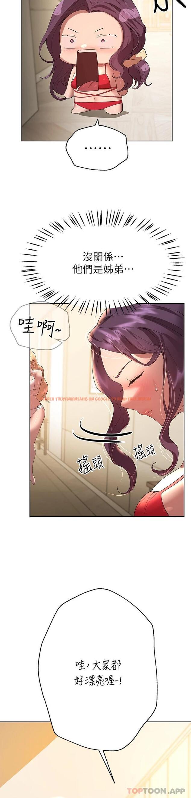 查看漫画姊姊們的調教 - 第58話-點擊解鎖姊姊們泳裝照 - sayhentaiz.net中的1052951图片