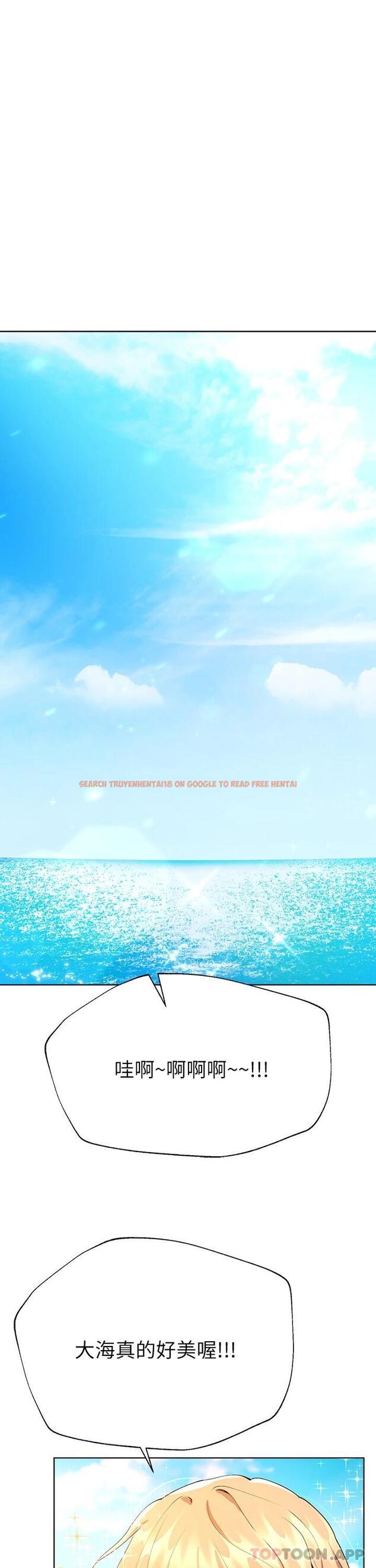 查看漫画姊姊們的調教 - 第59話-公然肢體糾纏 - sayhentaiz.net中的1089344图片