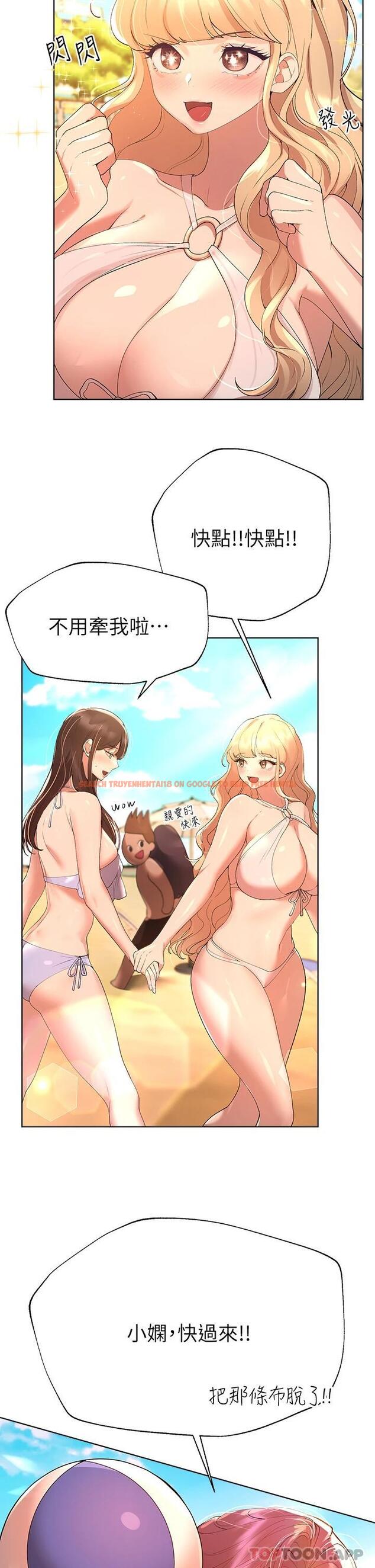 查看漫画姊姊們的調教 - 第59話-公然肢體糾纏 - sayhentaiz.net中的1089345图片