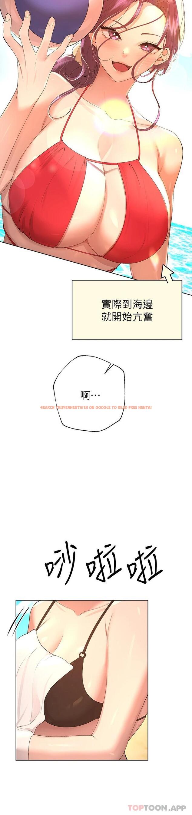 查看漫画姊姊們的調教 - 第59話-公然肢體糾纏 - sayhentaiz.net中的1089346图片