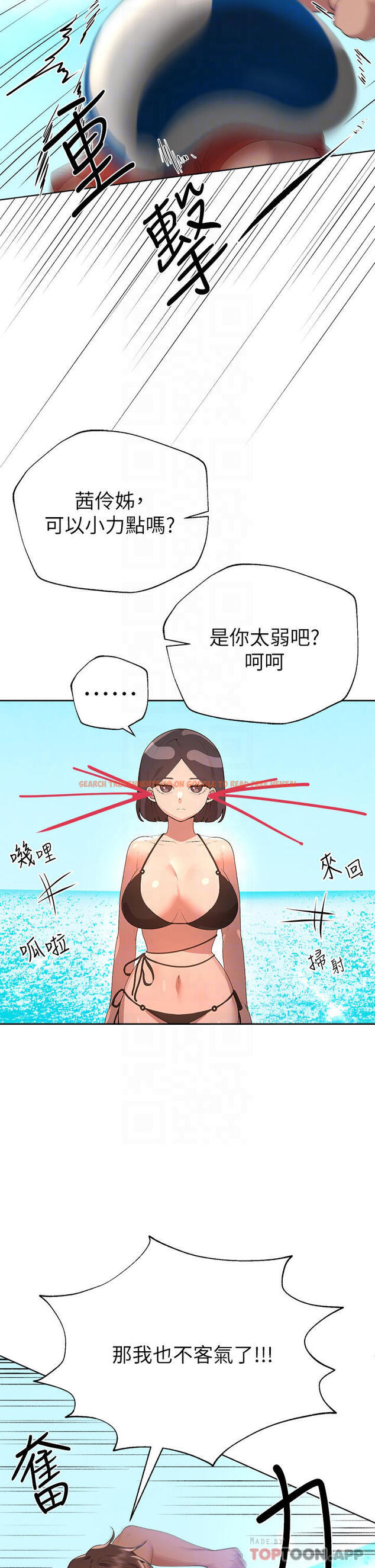 查看漫画姊姊們的調教 - 第59話-公然肢體糾纏 - sayhentaiz.net中的1089352图片