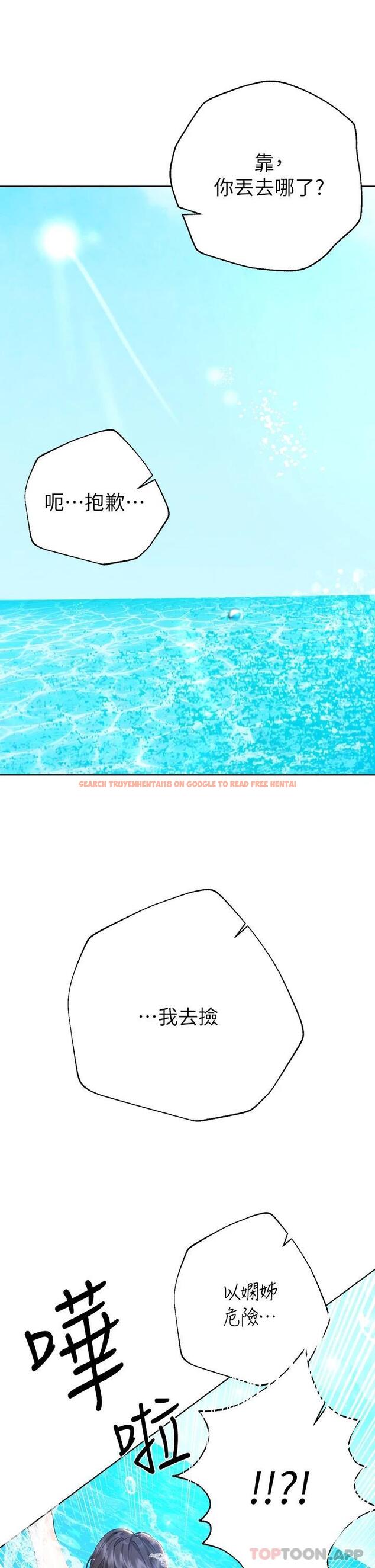 查看漫画姊姊們的調教 - 第59話-公然肢體糾纏 - sayhentaiz.net中的1089354图片