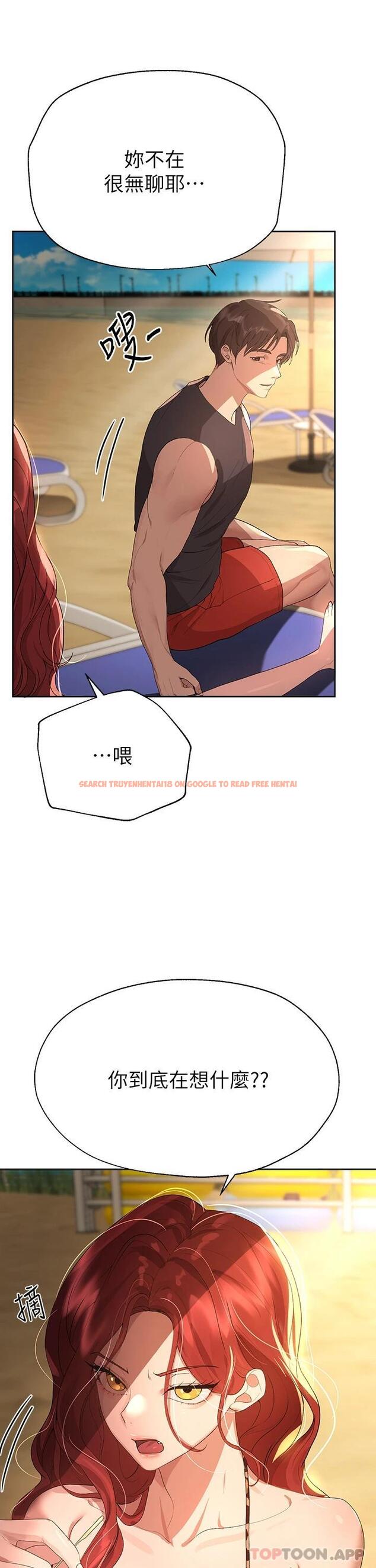 查看漫画姊姊們的調教 - 第59話-公然肢體糾纏 - sayhentaiz.net中的1089362图片