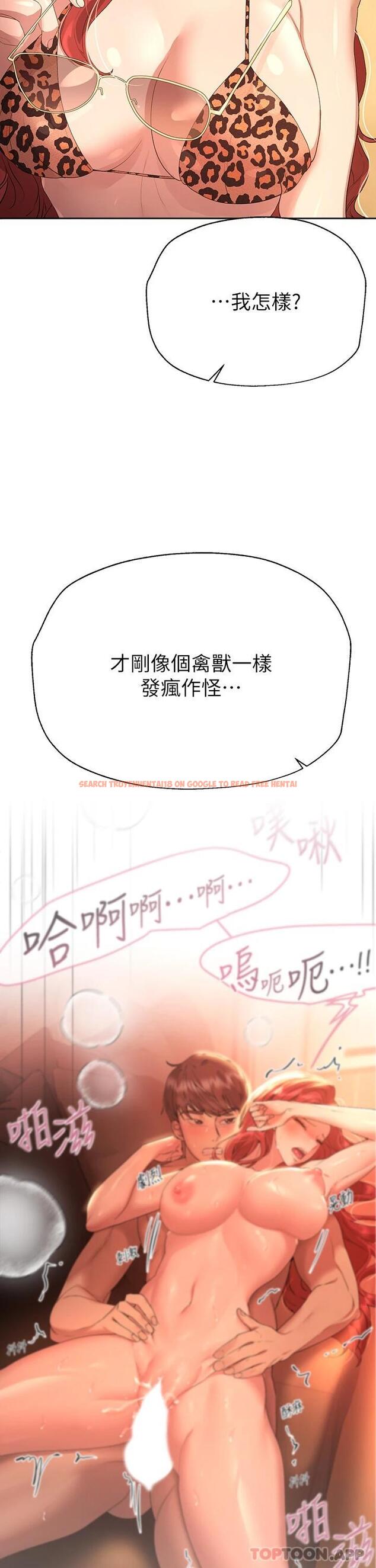 查看漫画姊姊們的調教 - 第59話-公然肢體糾纏 - sayhentaiz.net中的1089363图片