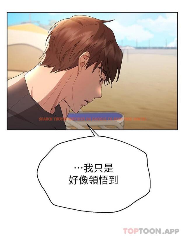 查看漫画姊姊們的調教 - 第59話-公然肢體糾纏 - sayhentaiz.net中的1089365图片