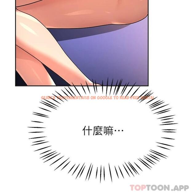 查看漫画姊姊們的調教 - 第59話-公然肢體糾纏 - sayhentaiz.net中的1089369图片