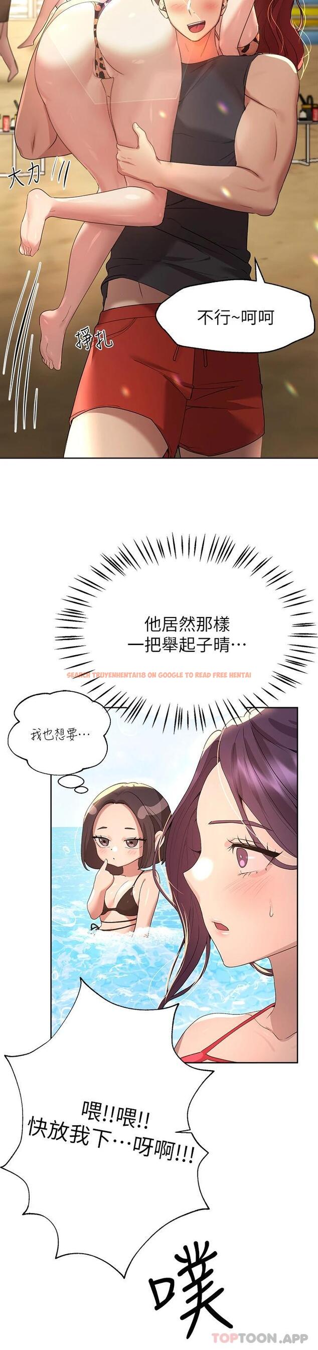 查看漫画姊姊們的調教 - 第59話-公然肢體糾纏 - sayhentaiz.net中的1089372图片