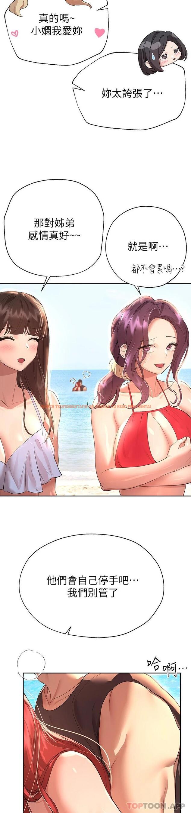 查看漫画姊姊們的調教 - 第59話-公然肢體糾纏 - sayhentaiz.net中的1089384图片