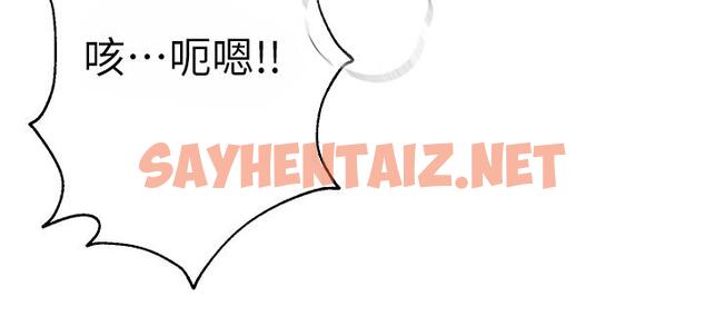 查看漫画姊姊們的調教 - 第6話-姐姐是變態 - sayhentaiz.net中的827362图片