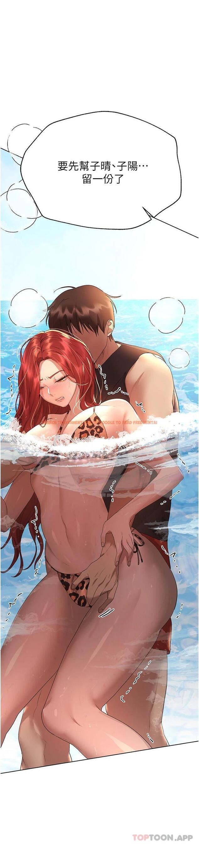 查看漫画姊姊們的調教 - 第60話-水很冷…妳體內卻好熱 - sayhentaiz.net中的1095179图片