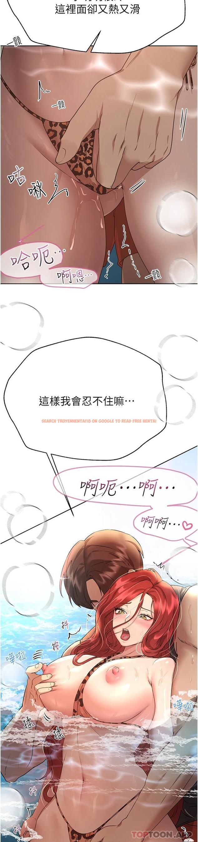 查看漫画姊姊們的調教 - 第60話-水很冷…妳體內卻好熱 - sayhentaiz.net中的1095187图片