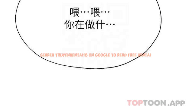 查看漫画姊姊們的調教 - 第60話-水很冷…妳體內卻好熱 - sayhentaiz.net中的1095192图片