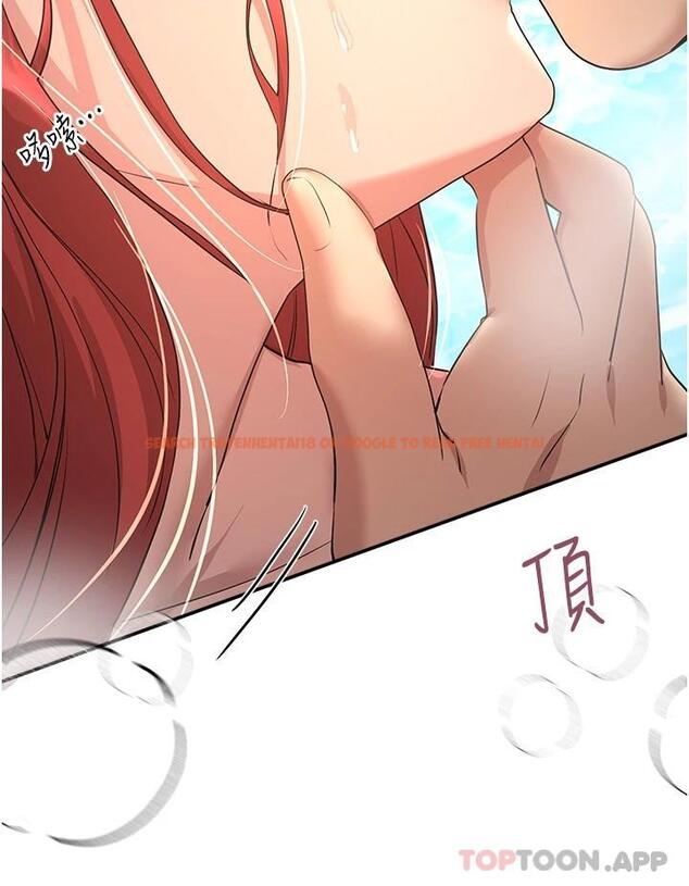 查看漫画姊姊們的調教 - 第60話-水很冷…妳體內卻好熱 - sayhentaiz.net中的1095196图片