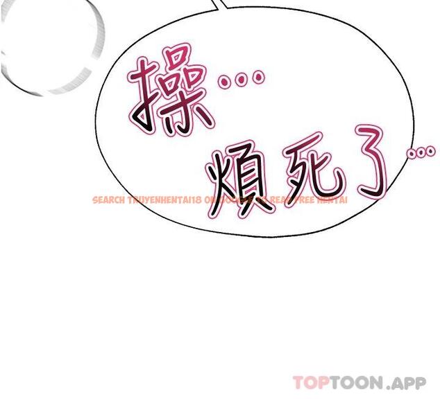查看漫画姊姊們的調教 - 第60話-水很冷…妳體內卻好熱 - sayhentaiz.net中的1095200图片