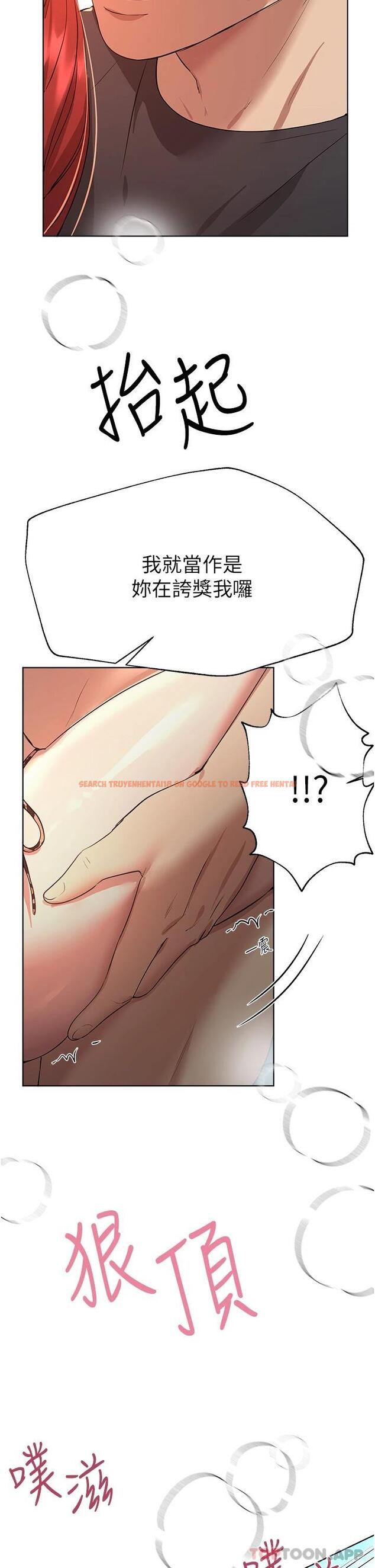 查看漫画姊姊們的調教 - 第60話-水很冷…妳體內卻好熱 - sayhentaiz.net中的1095202图片