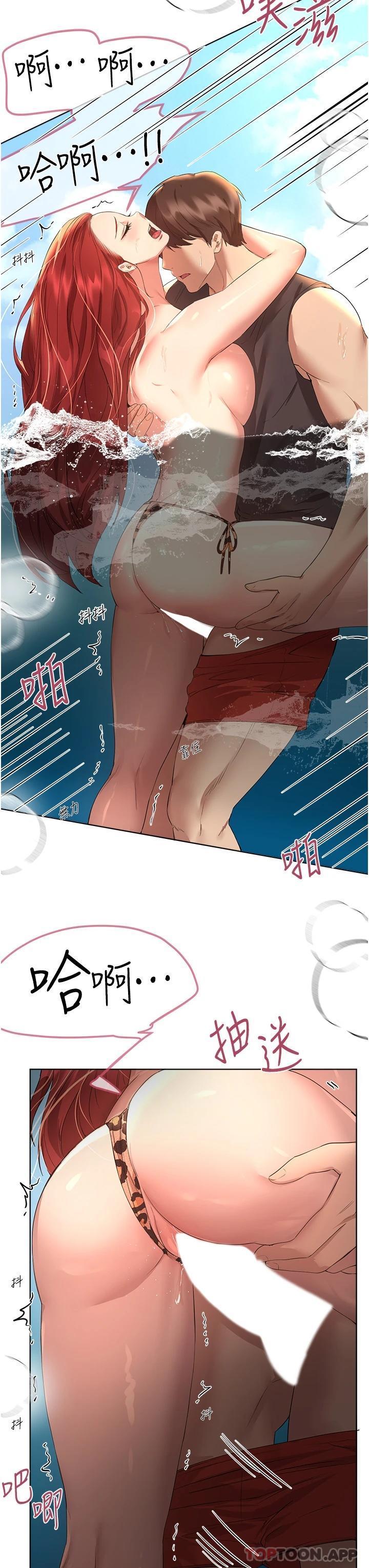 查看漫画姊姊們的調教 - 第60話-水很冷…妳體內卻好熱 - sayhentaiz.net中的1095203图片