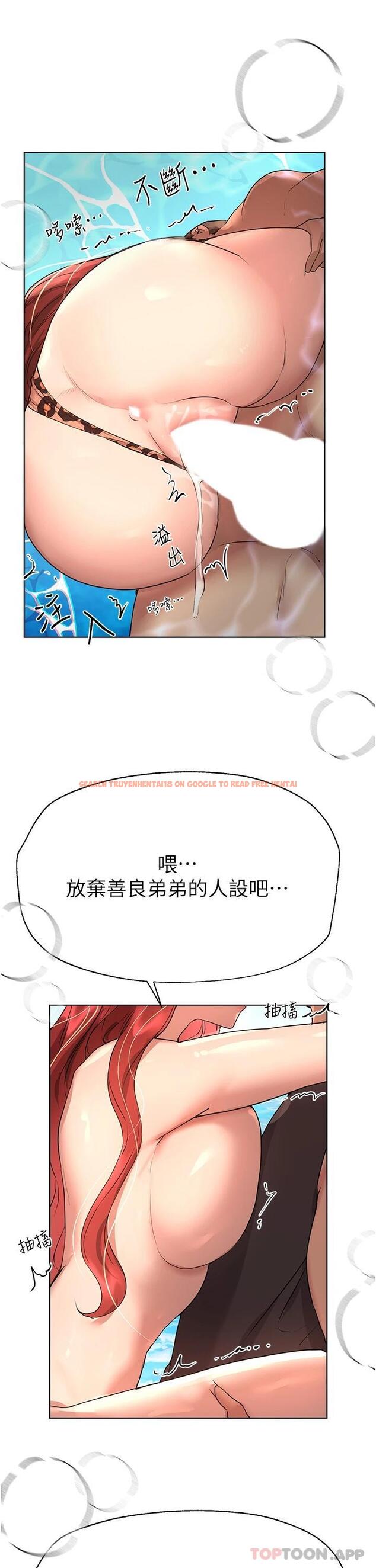 查看漫画姊姊們的調教 - 第60話-水很冷…妳體內卻好熱 - sayhentaiz.net中的1095209图片