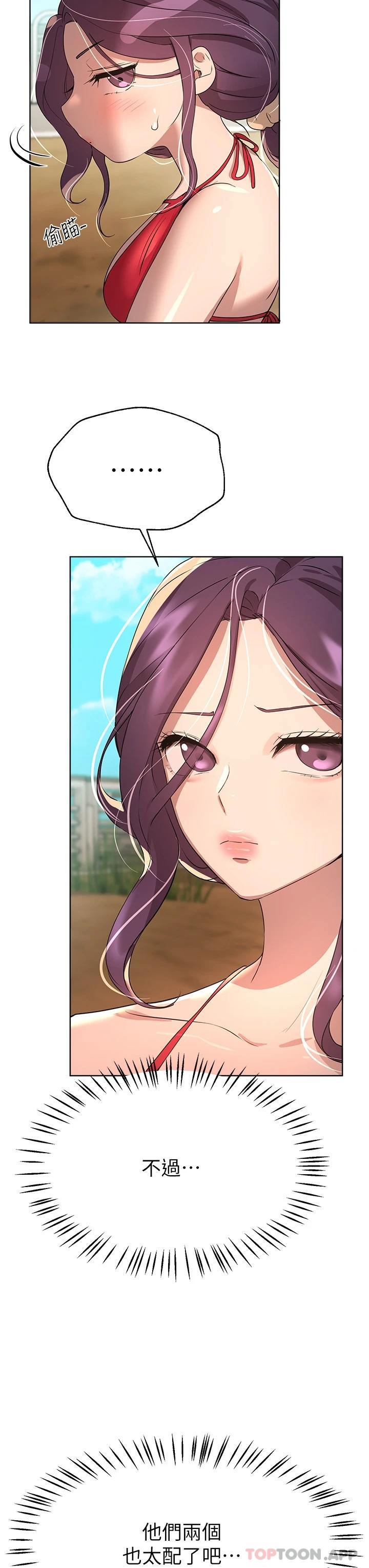 查看漫画姊姊們的調教 - 第60話-水很冷…妳體內卻好熱 - sayhentaiz.net中的1095215图片