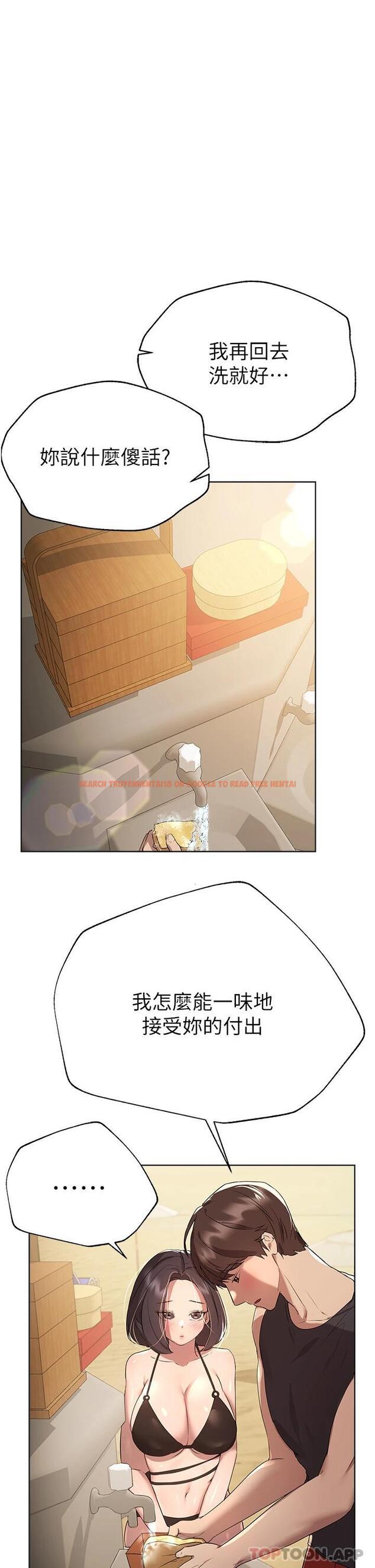 查看漫画姊姊們的調教 - 第60話-水很冷…妳體內卻好熱 - sayhentaiz.net中的1095217图片