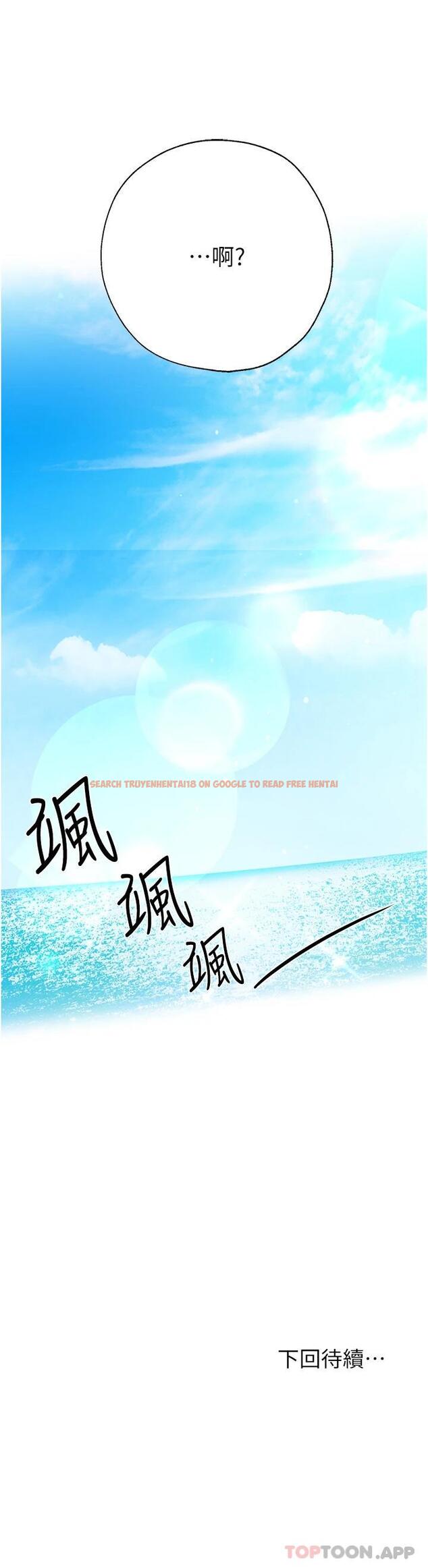 查看漫画姊姊們的調教 - 第60話-水很冷…妳體內卻好熱 - sayhentaiz.net中的1095220图片