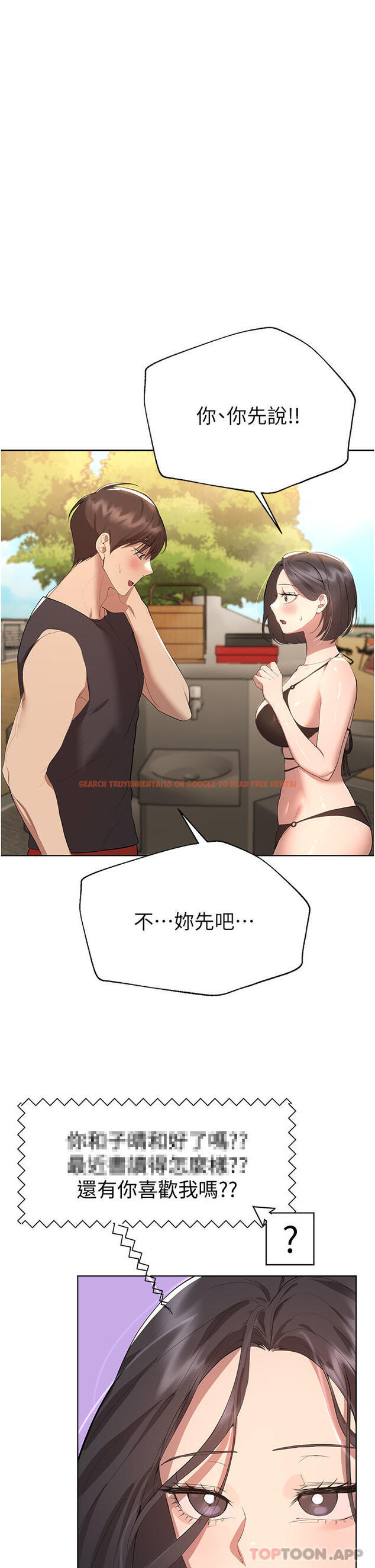 查看漫画姊姊們的調教 - 第61話-你們不就是想看我脫嗎 - sayhentaiz.net中的1101734图片