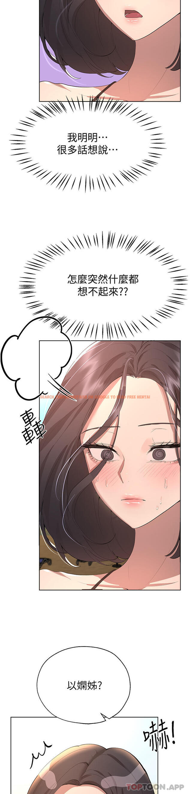 查看漫画姊姊們的調教 - 第61話-你們不就是想看我脫嗎 - sayhentaiz.net中的1101735图片