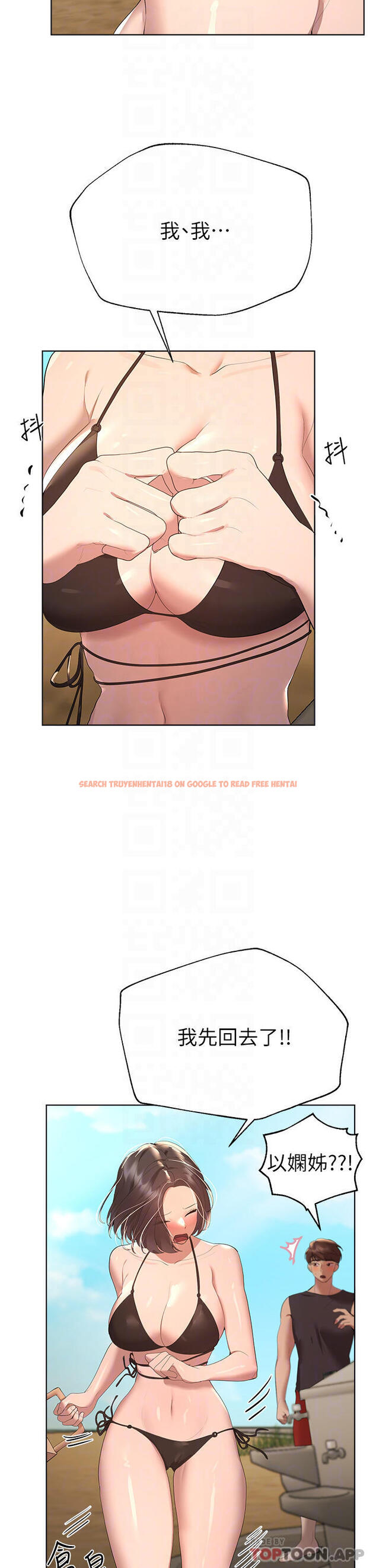 查看漫画姊姊們的調教 - 第61話-你們不就是想看我脫嗎 - sayhentaiz.net中的1101739图片