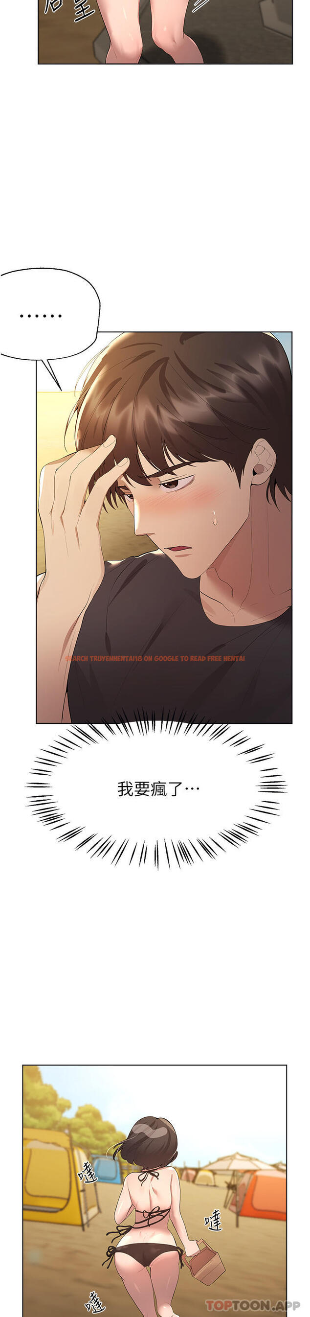 查看漫画姊姊們的調教 - 第61話-你們不就是想看我脫嗎 - sayhentaiz.net中的1101740图片