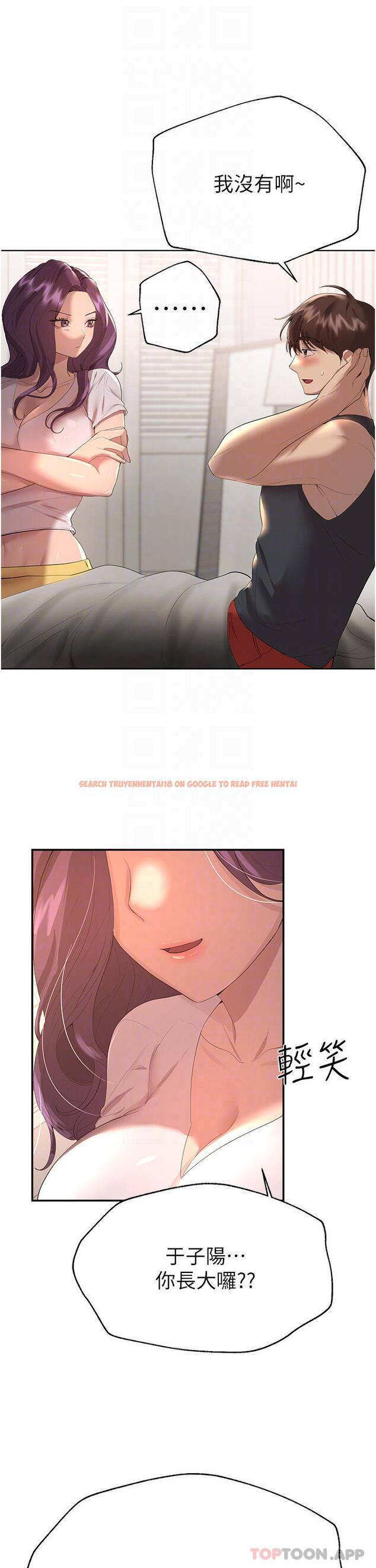 查看漫画姊姊們的調教 - 第61話-你們不就是想看我脫嗎 - sayhentaiz.net中的1101745图片